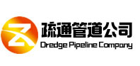 石龙疏通管道公司